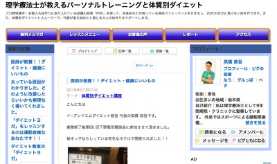 スクリーンショット 2016-07-29 15.32.00