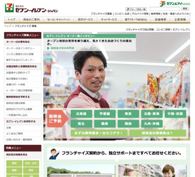 スクリーンショット 2016-07-08 9.07.07
