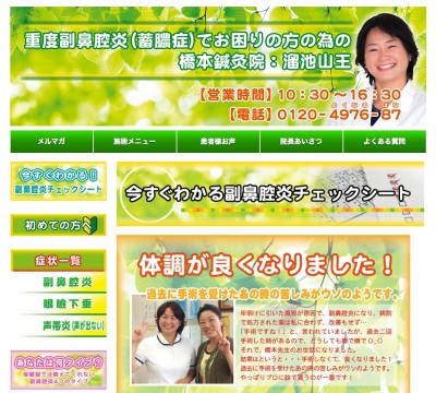 スクリーンショット 2016-08-26 8.56.11