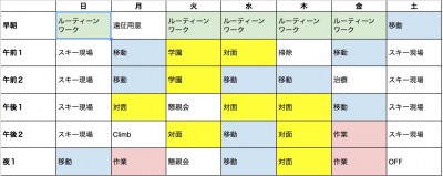 スクリーンショット 2017-01-18 12.58.14