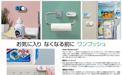 スクリーンショット 2017-01-18 8.14.34