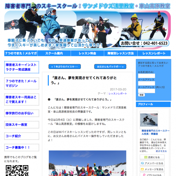 スクリーンショット 2017-06-10 11.08.31