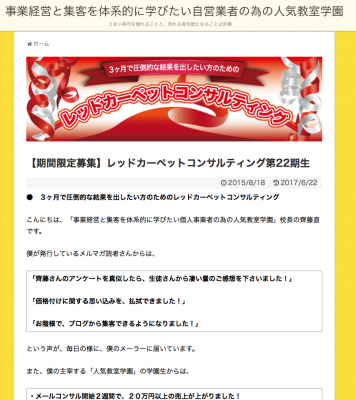 スクリーンショット 2017-06-23 08.14.25