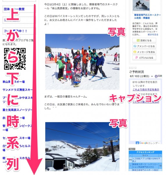 スクリーンショット_2017-06-10_11_09_20