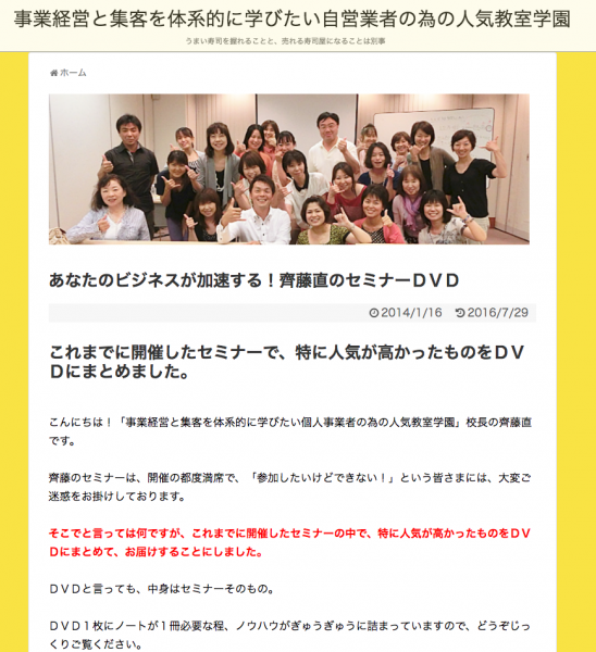 スクリーンショット 2017-07-14 08.55.24