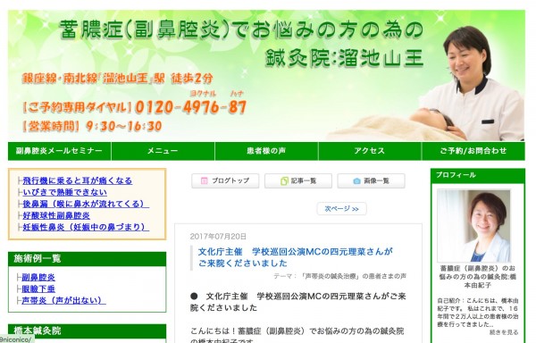 th_スクリーンショット 2017-08-13 12.44.33