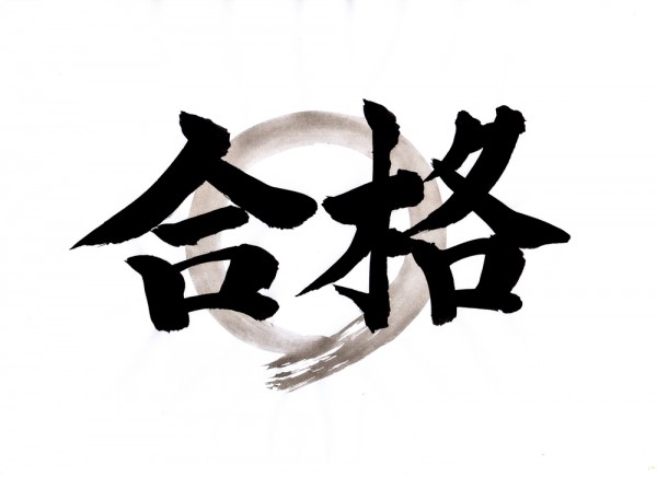 shutterstock_550922590